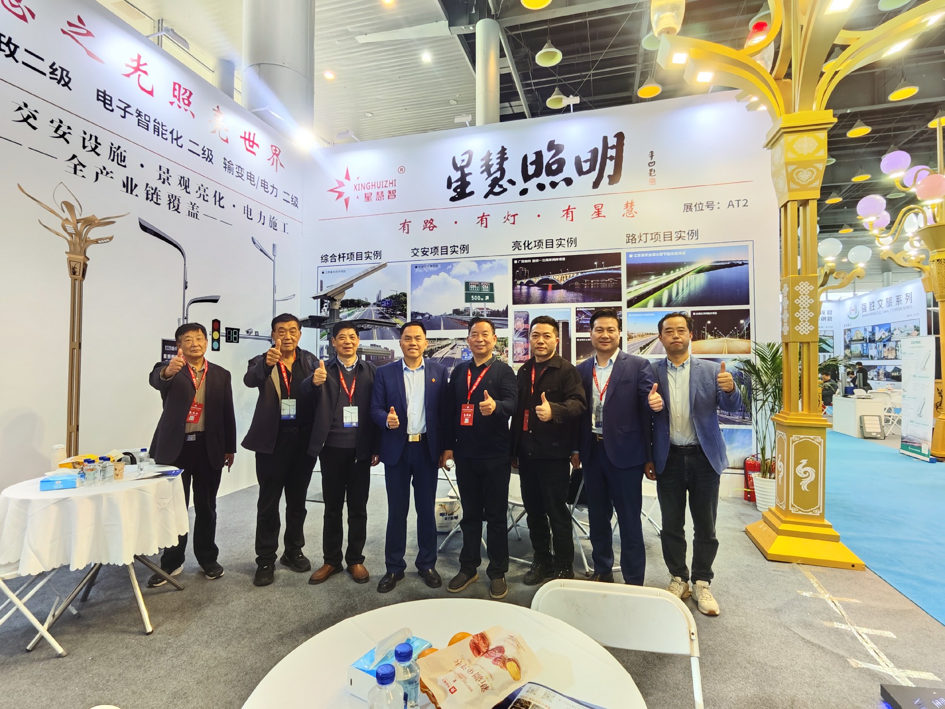 星慧照明||與您相約揚州戶外照明展，共赴光影之約！